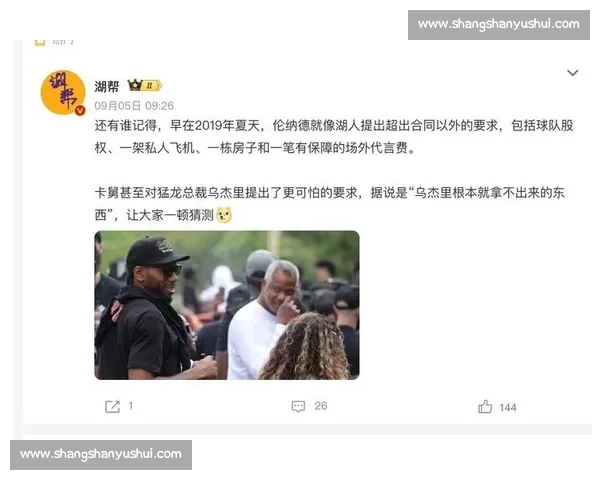 阴阳合同风暴升级：小卡 1 亿合同悬了 卡舅操作再引争议