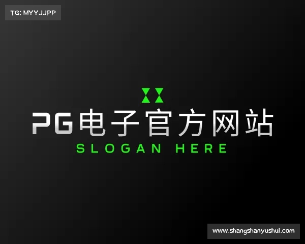 知道PG电子官方网站